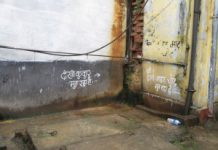 चन्द्रगिरि नगरको खुल्ला दिशा मुक्त क्षेत्र घोषणा के किन र कसरी ??