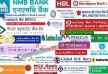 बैंकहरुले बचत खाताको ब्याज बढाए, केहि बैँकले दिए ८ प्रतिशत