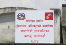 चन्द्रागिरि नगरको उपमेयरमा पनि नेपाली कांग्रेसकै अग्रता