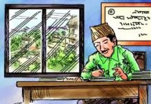 वडाध्यक्षहरुलाई यी कामहरु गर्ने अधिकार हुनेछ