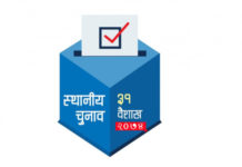 चन्द्रागिरि नगरपालिका वडा नं. १२ को मत गणना जारी रहँदा नेपाली काँग्रेस अग्रता कायमै