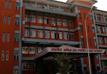 कार्यालय र कर्मचारी स्थानीय तहमा गाभिने