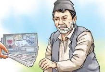 सामाजिक सुरक्षा भत्ताका लागि बैँक खाता खोल्ने बारेको सुचना