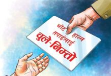 निर्वाचन अायोग प्रदेशसभाको निर्वाचन असोज र प्रतिनिधिसभाको मंसिरमा गर्ने तयारीमा