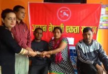 जापान नेपाली एकता समाज क्षेत्रीय समितीले मृगौला पीडितलाई सहयोग,सहयोगीको नामावाली सहित ।