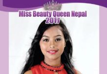 मिस ब्युटि क्विन नेपाल २०१७, फाइनल बिहीबार