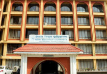 स्यूचाटार सब स्टेशनको इलाकामा विद्युत कटाैती हुने