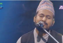 को हुन सुरज थापा ?