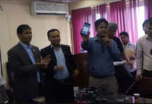 अब अनलाइनबाटै विद्युत महशुल तिर्न सकिने, कार्यालय धाउनुपर्ने झन्झटबाट उपभोक्ता मुक्त