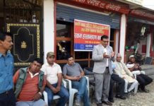 दहचाेक युवा समूहले न्युज २४ राहात काेषमा रकम जम्मा