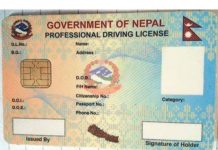 छापिएको दुई लाख अनुमतिपत्र लिन आएनन् सेवाग्राही online license form