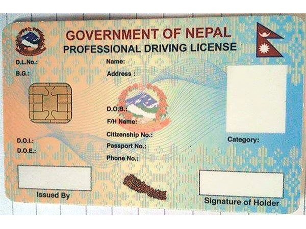 online license form
