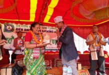 देव दर्शन वचत तथा ऋण सहकारी सस्थाकाे नवाैं साधारणसभा भव्य र सव्य रूपमा समन्न ।