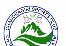 चन्द्रागिरि स्पोर्टस् क्लबले ‘सी’ डिभिजन छनोट खेल्ने
