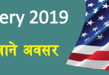 डिभी परिणाम सार्वजनिक यसरी हेर्नुहोस् नतिजा