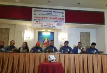 प्रथम चन्द्रागिरी गोल्डकप कात्तिक २८ देखि