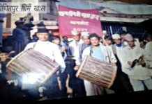 शोणितपुर धिमें खःल