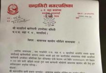 मतातिर्थ उपभोक्ता समितीद्वारा सन्चालित दिपबोरिङ्गबाट पानी जोडीने !!!
