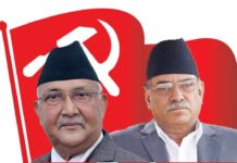 वामपन्थी गठबन्धनको घोषणापत्र: यस्ता छन् प्रमुख प्राथमिकताहरु…