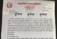 कृषि अनुदान बारे सुचना !!!!