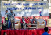 “प्रथम बोसीगाउ खुल्ला पुरुष डबल्स ब्याडमिन्टन प्रतियोगिता २०७४” आज बाट सुरु