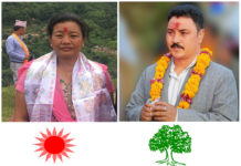 रमा आले मगरको अग्रता कायमै