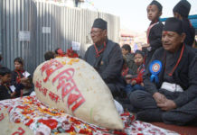 आज योमरी पुन्ही
