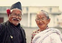 बाज्या व अजि यु तसकं बांला तिपू