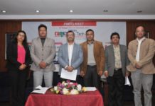 माघ ११ देखि काठमाडौंमा क्यान इन्फोटेक मेला