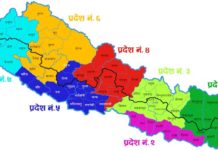 के–के काम गर्न जनता प्रदेश राजधानी जानुपर्छ ?