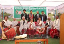 पुष्पकमल बहुउद्देश्यीय सहकारी संस्था लि. को १० ओं बार्षिक साधारण सभा सम्पन्न