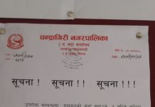सूचना!!!