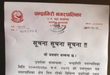 सूचना