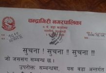 सूचना!!!