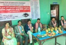लाईन्स कल्व अफ काठमाडौ चन्द्रागिरि द्वरा अाखाँ सिविरकाे उद्घघाटन ।