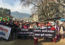 “सडकको धुलो बिरुद्ध नागरिक प्रदशन”