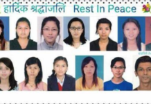 बिमान दुर्घटना मा परी अकालमा ज्यान गुमाऊनुहुने सम्पुर्ण दिवांगत आत्मा को चिर शान्ती को कामना तथा हार्दिक श्रद्धांजली