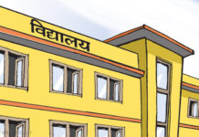 चन्द्रागिरिमा सामाजिक दुरी कायम गरी विद्यालय सञ्चालन गर्न पाइने