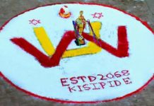 वेष्टर्न युनाइटेड क्लबकप चैत १७ देखि