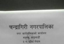 लोगो डिजाइनरहरुलाइ डिजाइन आव्हान