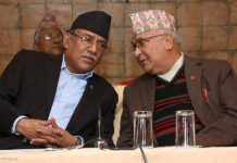 एमाले र माओवादी केन्द्रको एकता
