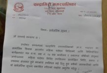 सूचना! सूचना!! सूचना!!!