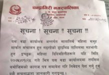 सूचना! सूचना!! सूचना!!