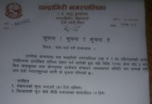 सूचना ! सूचना !! सूचना !!!