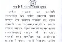 सूचना! सूचना!! सूचना!!!