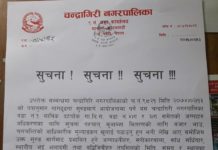 सूचना! सूचना!! सूचना!!!