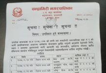 सूचना! सूचना!! सूचना!!