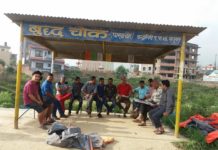 सडकखण्डको जिर्ण अवस्थालाई व्यवस्थित गर्न युवा जागरण समुह गठन