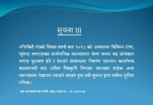 फिफा वर्ल्डकप २०१८ सम्वन्धि सूचना