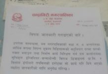 सूचना! सूचना!! सूचना!!!